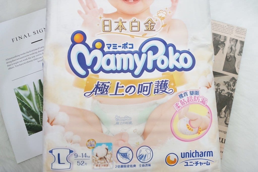 【開箱分享】一次搞定,呵護寶貝肌膚,敏感肌適用衛生組,滿意寶寶、倍潔雅、嬌生嬰兒、小鹿山丘 - 第11張圖 【開箱分享】一次搞定,呵護寶貝肌膚,敏感肌適用衛生組,滿意寶寶、倍潔雅、嬌生嬰兒、小鹿山丘