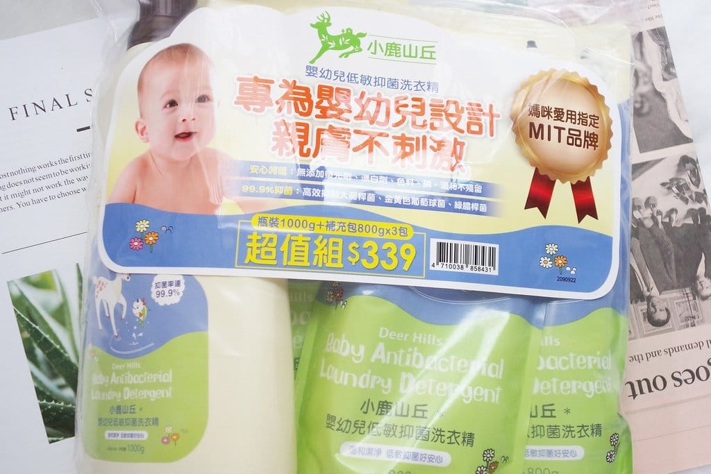 【開箱分享】一次搞定,呵護寶貝肌膚,敏感肌適用衛生組,滿意寶寶、倍潔雅、嬌生嬰兒、小鹿山丘 - 第8張圖 【開箱分享】一次搞定,呵護寶貝肌膚,敏感肌適用衛生組,滿意寶寶、倍潔雅、嬌生嬰兒、小鹿山丘