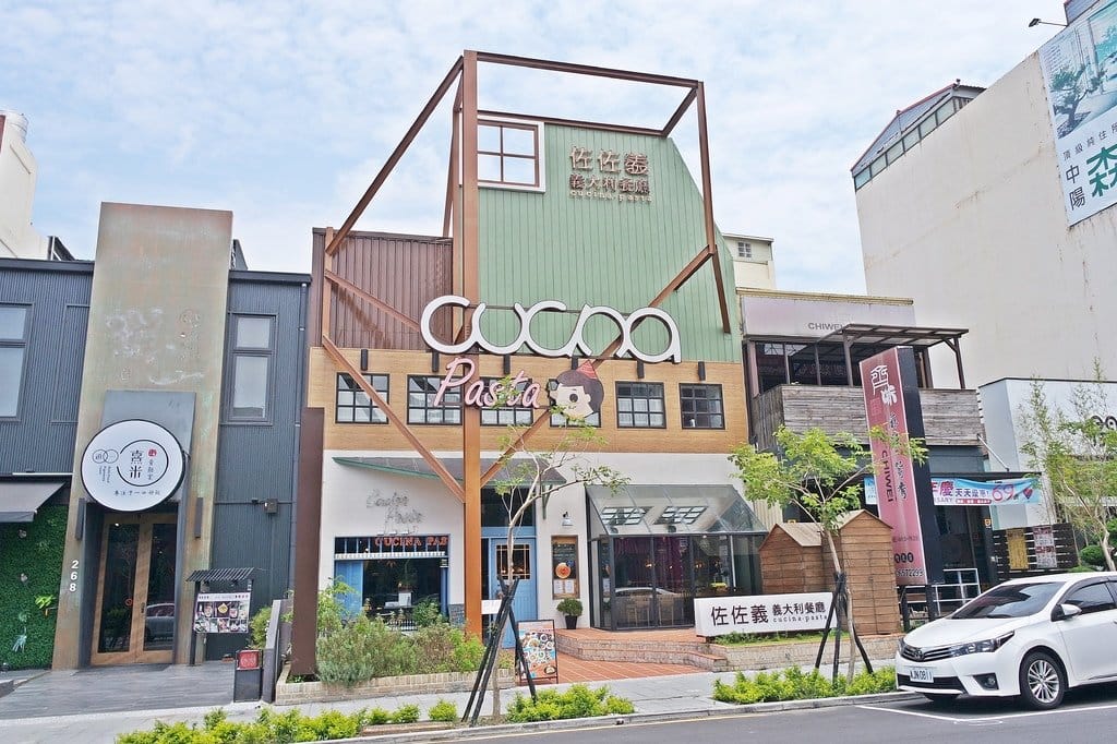 【好食分享】新竹美食,佐佐義Cucina pasta 竹北店,起士公爵專賣店,平價PASTA親子友善餐廳推薦 - 第2張圖 【好食分享】新竹美食,佐佐義Cucina pasta 竹北店,起士公爵專賣店,平價PASTA親子友善餐廳推薦