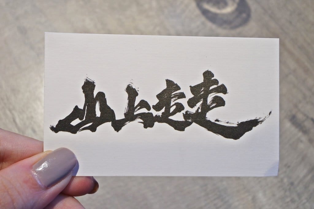 【好食分享】新竹必吃推薦,山上走走日式無菜單海鮮鍋物,活體龍蝦、馬糞海膽、A5和牛、松露龍蝦雜炊粥、金箔冰淇淋