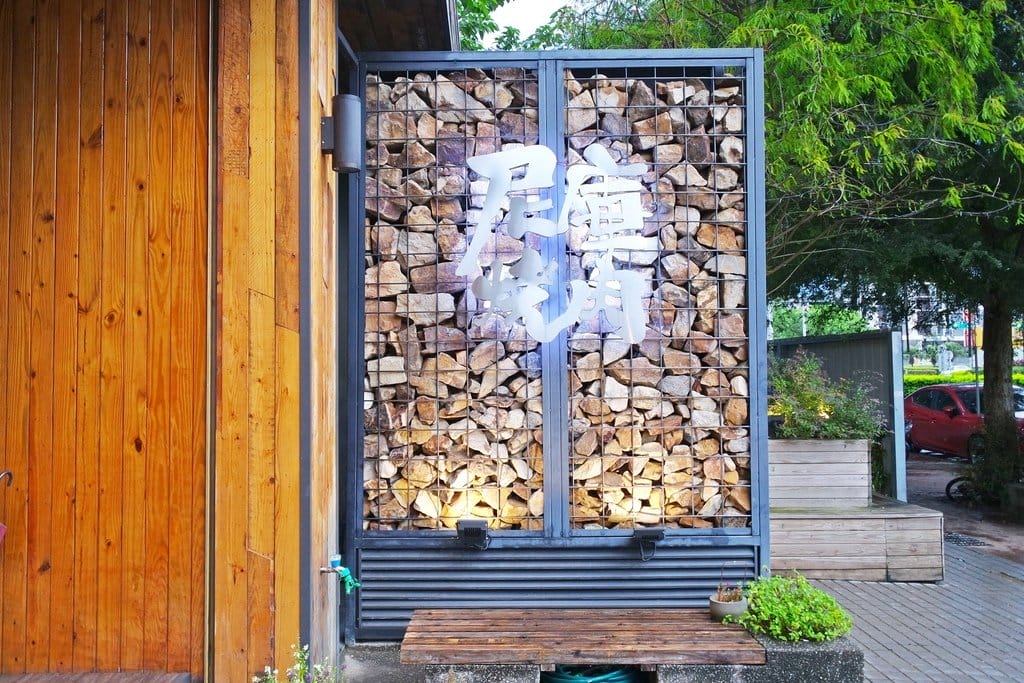 【好食分享】新竹竹北燒肉美食推薦,尼庫燒肉美食饗宴,雙人套餐A5和牛,公司聚餐、約會好去處