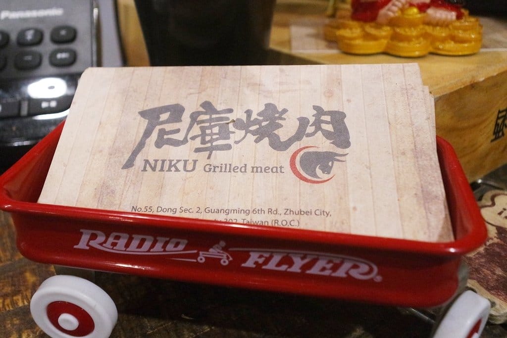 【好食分享】新竹竹北燒肉美食推薦,尼庫燒肉美食饗宴,雙人套餐A5和牛,公司聚餐、約會好去處