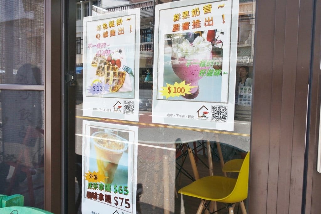 【好食分享】宜蘭玻璃咖啡屋早午餐,話家庭院,新鮮果汁,餐點現點現做,咖啡、下午茶、甜點