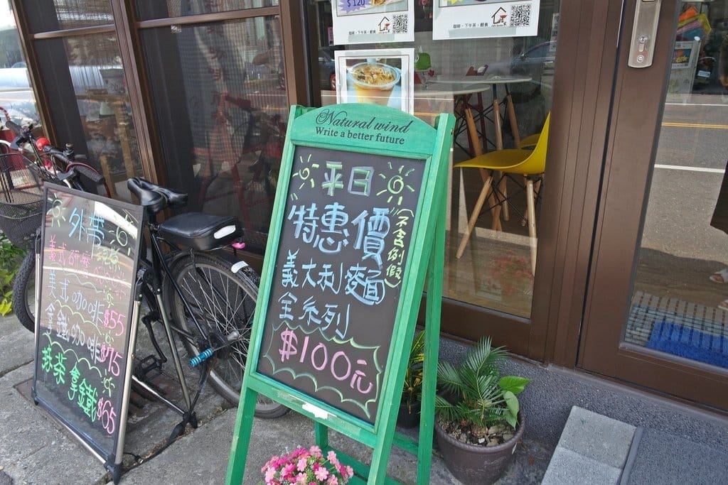 【好食分享】宜蘭玻璃咖啡屋早午餐,話家庭院,新鮮果汁,餐點現點現做,咖啡、下午茶、甜點