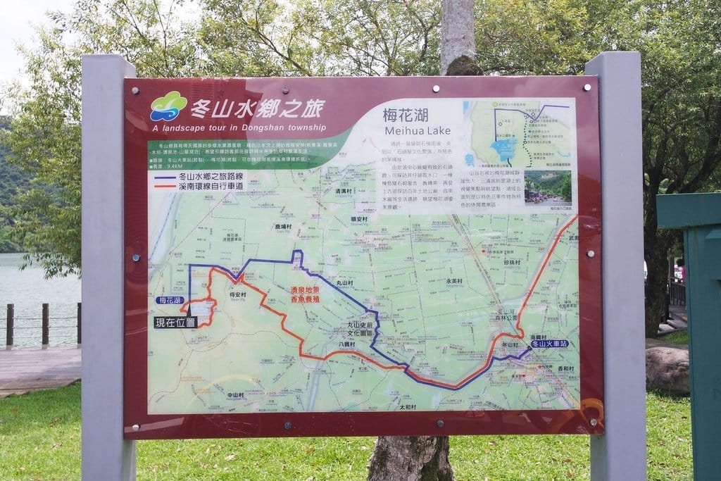 【旅遊分享】跟朋友一起去宜蘭小旅行,宜蘭冬山,悠悅光新樂館親子民宿,近梅花湖,包棟有溜滑梯、游泳池等