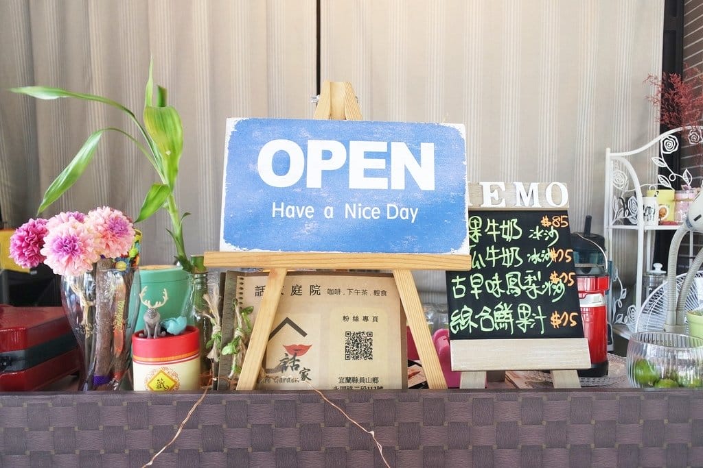 【好食分享】宜蘭玻璃咖啡屋早午餐,話家庭院,新鮮果汁,餐點現點現做,咖啡、下午茶、甜點