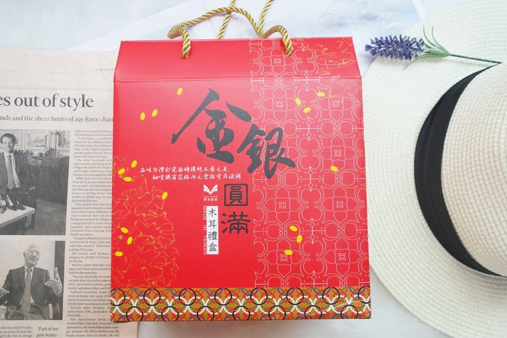 【生活分享】Beaucoup 食材寶庫,金銀圓滿中秋禮盒,豪滿足三種木耳飲,送禮推薦,吃的到一塊一塊的木耳呦 - 第2張圖 【生活分享】Beaucoup 食材寶庫,金銀圓滿中秋禮盒,豪滿足三種木耳飲,送禮推薦,吃的到一塊一塊的木耳呦