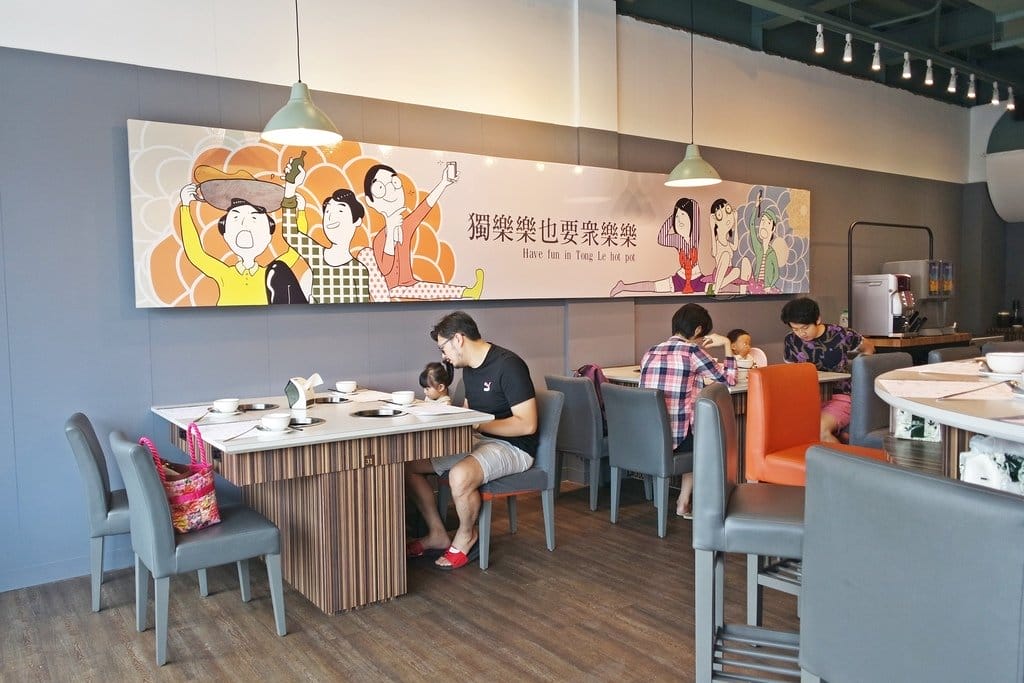 【好食分享】新竹竹北,同樂食鍋,公司聚餐推薦,超可愛的熊熊牛奶鍋vs霸氣龍蝦套餐,你吃過了嗎? - 第6張圖 【好食分享】新竹竹北,同樂食鍋,公司聚餐推薦,超可愛的熊熊牛奶鍋vs霸氣龍蝦套餐,你吃過了嗎?