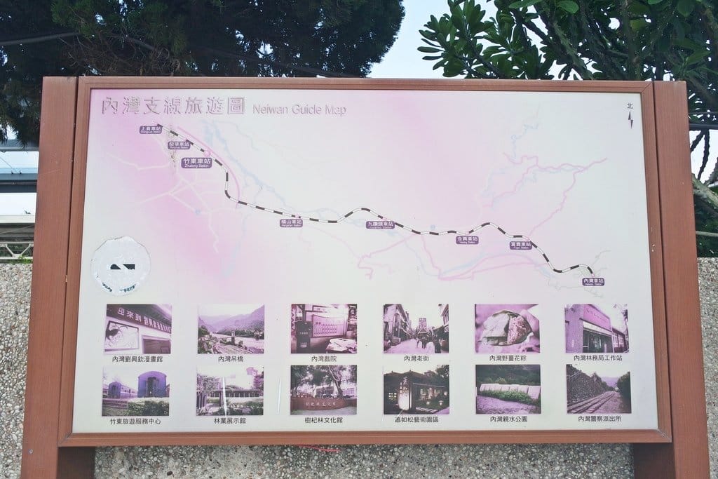 【旅遊分享】新竹縣,竹東小旅行踩點推薦,遊藝食旅,林業展示館、蕭如松藝術園區、文創藝術村、河濱公園 - 第3張圖 【旅遊分享】新竹縣,竹東小旅行踩點推薦,遊藝食旅,林業展示館、蕭如松藝術園區、文創藝術村、河濱公園