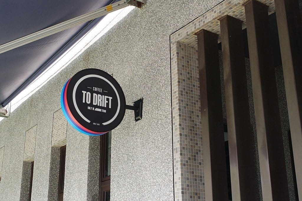 ‘ Manor 莫內咖啡莊園,寵物友 莫內咖啡莊園善餐廳,深坑臭豆腐披薩