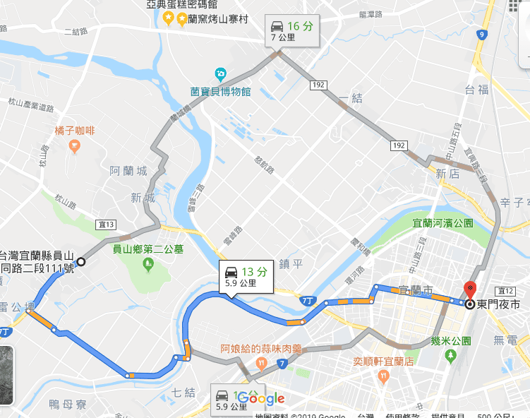 【旅遊分享】宜蘭蝴蝶結親子溜滑梯民宿推薦,自住式可包棟,近東門夜市、宜蘭窯烤山寨村、菌寶貝博物館