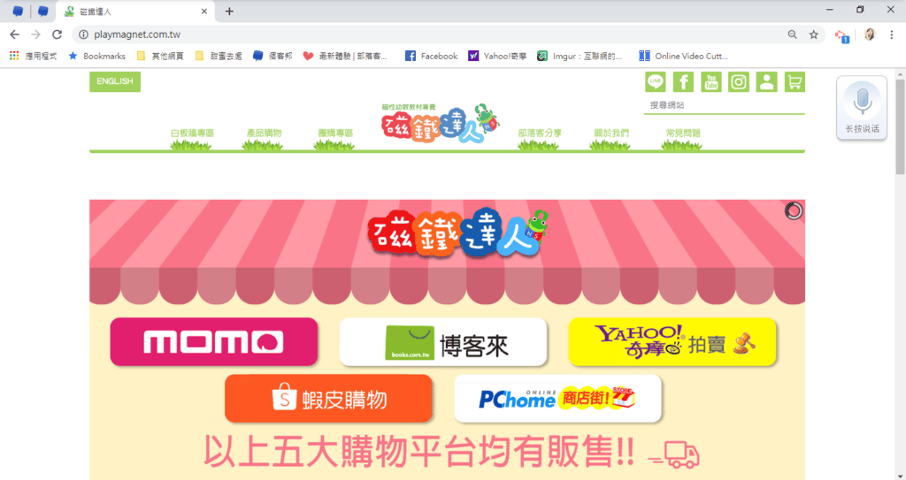 【育兒分享】早教材料推薦,輕鬆DIY白板牆,交給磁鐵達人,讓孩子塗鴉自己的未來,激發無限潛能