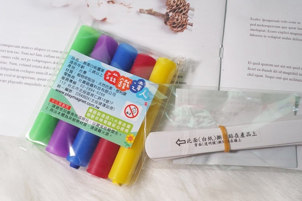 【育兒分享】早教材料推薦,輕鬆DIY白板牆,交給磁鐵達人,讓孩子塗鴉自己的未來,激發無限潛能