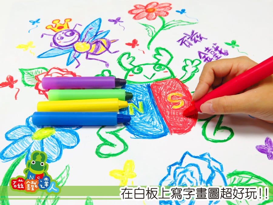 【育兒分享】早教材料推薦,輕鬆DIY白板牆,交給磁鐵達人,讓孩子塗鴉自己的未來,激發無限潛能