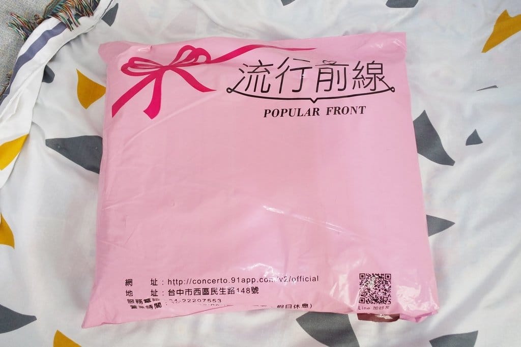 【購物推薦】9月穿搭,流行前線 popular front,姐妹們一起抓住夏季的尾巴,快來更新妳的購物車吧 - 第5張圖 【購物推薦】9月穿搭,流行前線 popular front,姐妹們一起抓住夏季的尾巴,快來更新妳的購物車吧