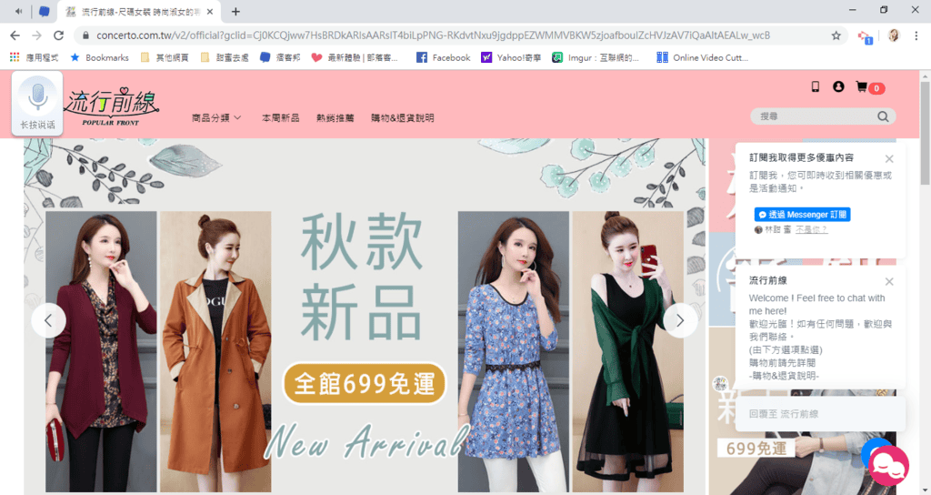 【購物推薦】9月穿搭,流行前線 popular front,姐妹們一起抓住夏季的尾巴,快來更新妳的購物車吧 - 第2張圖 【購物推薦】9月穿搭,流行前線 popular front,姐妹們一起抓住夏季的尾巴,快來更新妳的購物車吧