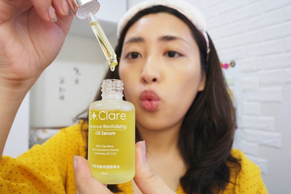 【美妝保養】聖克萊爾St.Clare,我的秋冬保養推薦,冰河醣蛋白彈力緊緻眼霜、角鯊逆齡修護精華油 - 第7張圖 【美妝保養】聖克萊爾St.Clare,我的秋冬保養推薦,冰河醣蛋白彈力緊緻眼霜、角鯊逆齡修護精華油