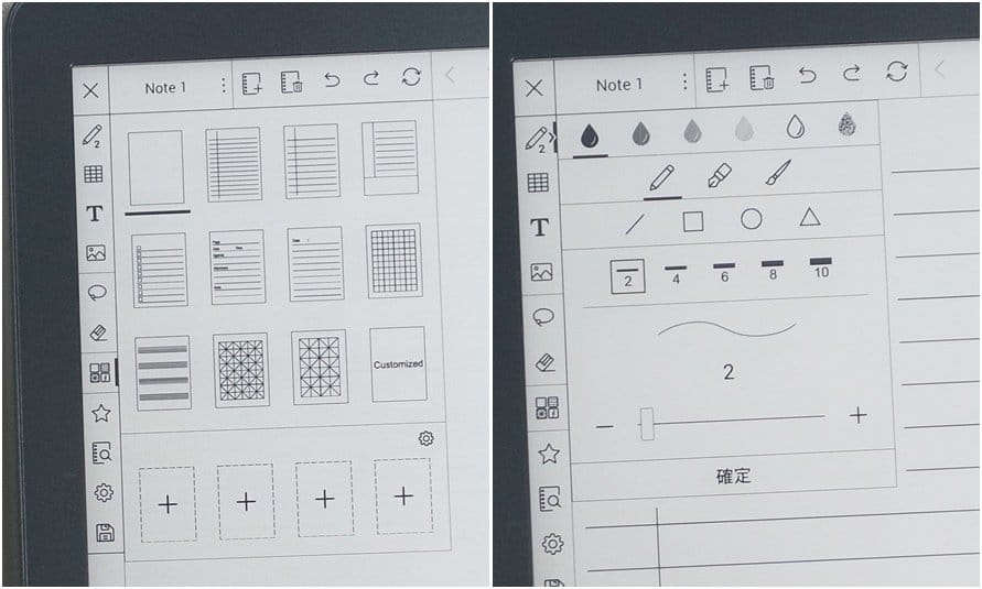 【生活資訊】行事曆隨身攜帶,Mobiscribe電子筆記本/閱讀器,護眼環保電子紙,讓孩子畫畫無極限