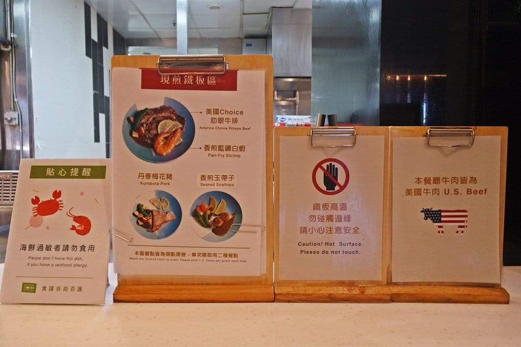 【好食分享】新竹Buffet吃到飽推薦,芙洛麗Recipe House食譜自助百匯,櫻桃烤鴨,現煎肋眼牛排 - 第15張圖 【好食分享】新竹Buffet吃到飽推薦,芙洛麗Recipe House食譜自助百匯,櫻桃烤鴨,現煎肋眼牛排