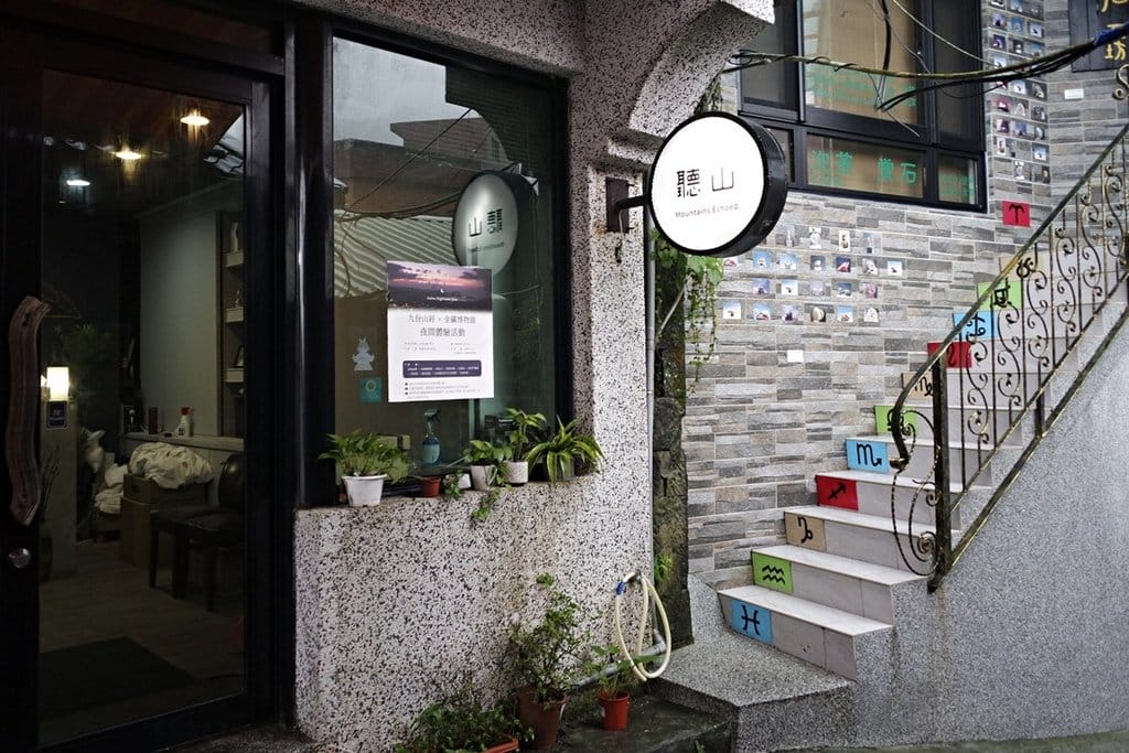 【住宿推薦】新北九份山經 Jiufen The Ore Inn ,細雨濛濛浪漫海景四人房,輕鬆慢遊九份老街