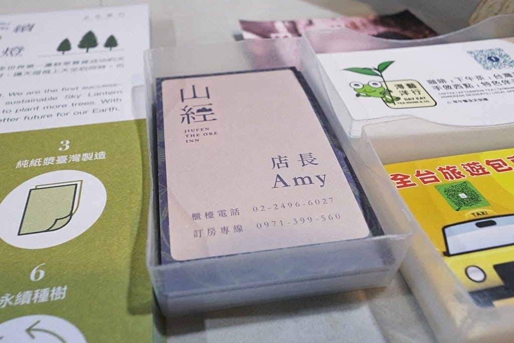 【住宿推薦】新北九份山經 Jiufen The Ore Inn ,細雨濛濛浪漫海景四人房,輕鬆慢遊九份老街