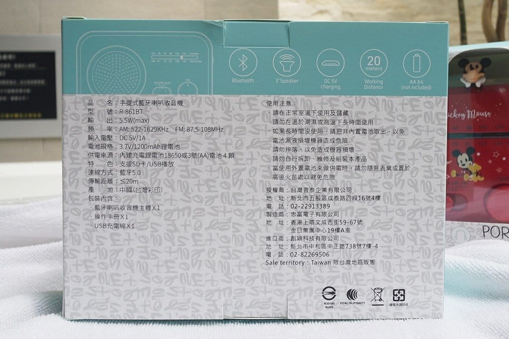 【生活推薦】開箱超可愛的DeltaPro,Disney復古藍芽音響,滿足女孩的夢幻小物,米奇、米尼妳GET了嗎?