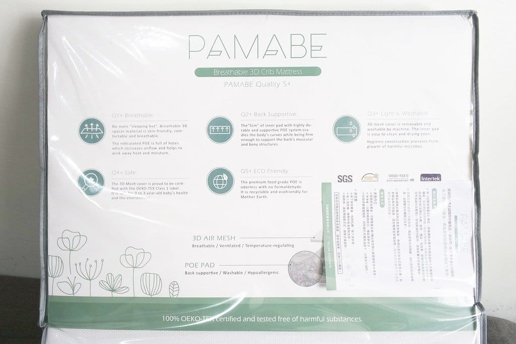 【育兒分享】洋誠國際Ocean Baby,PAMABE水洗透氣護脊嬰兒床墊,讓寶貝一覺好眠,真心推薦