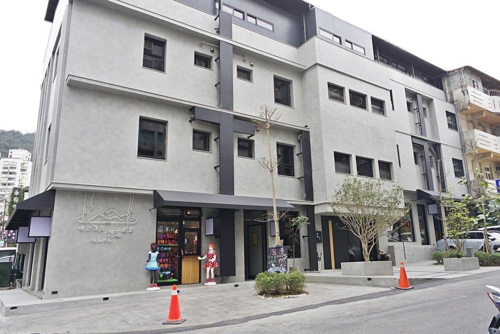 【住宿分享】礁溪泡湯宜蘭溫泉住宿推薦,親子旅遊,東旅湯宿風華漾館,一泊二食,優雅下午茶、早餐 - 第2張圖 【住宿分享】礁溪泡湯宜蘭溫泉住宿推薦,親子旅遊,東旅湯宿風華漾館,一泊二食,優雅下午茶、早餐