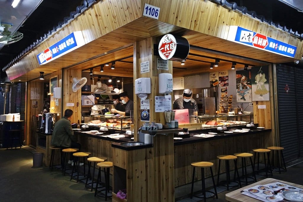 【好食分享】新竹東門市場,日本料理美食推薦,八庵魚河岸一代目,超狂的刺身、握壽司專門店