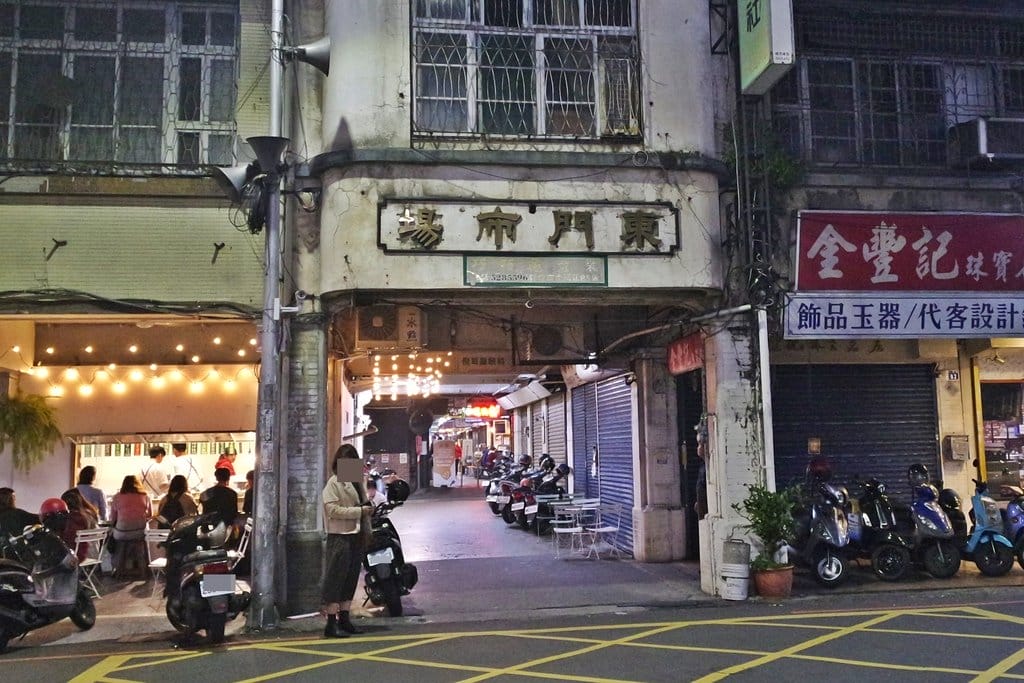 【好食分享】新竹東門市場,日本料理美食推薦,八庵魚河岸一代目,超狂的刺身、握壽司專門店