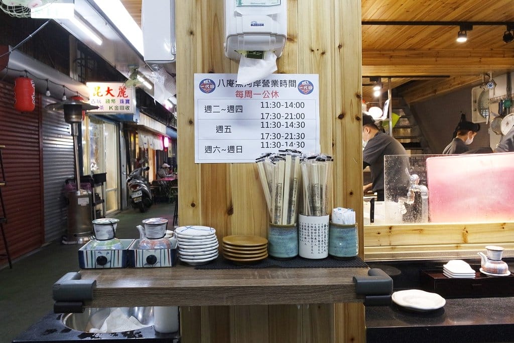 【好食分享】新竹東門市場,日本料理美食推薦,八庵魚河岸一代目,超狂的刺身、握壽司專門店