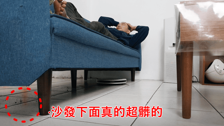 【生活開箱】家庭必備,SANSUI山水,WIFI智能超薄濕拖掃地機器人SW-Q5+,可APP預約清掃超方便 - 第13張圖 【生活開箱】家庭必備,SANSUI山水,WIFI智能超薄濕拖掃地機器人SW-Q5+,可APP預約清掃超方便