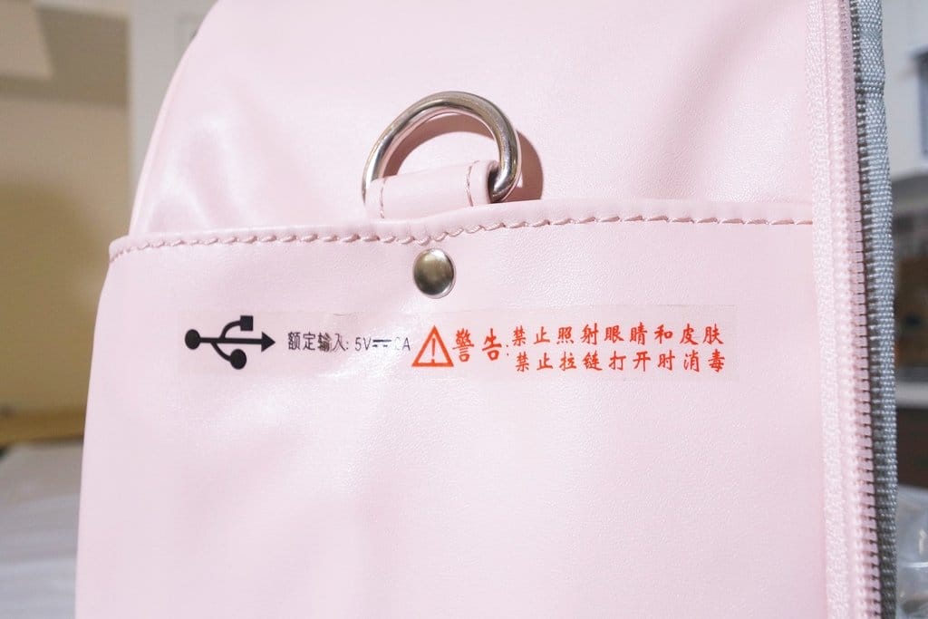 【開箱分享】Runway Collection 嚴選推薦,智能真空保鮮機、紫外線殺菌除塵蟎機、紫外線消毒包 - 第4張圖 【開箱分享】Runway Collection 嚴選推薦,智能真空保鮮機、紫外線殺菌除塵蟎機、紫外線消毒包