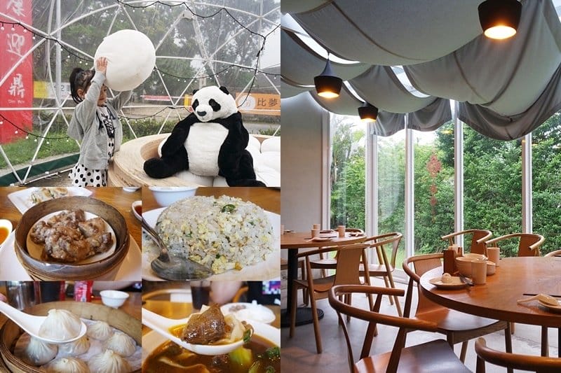 【住宿分享】賞花新北一日遊,中永和住宿推薦,沐舍時尚酒店兩天一夜附早餐,近捷運橋和站,商務飯店 - 第25張圖 【住宿分享】賞花新北一日遊,中永和住宿推薦,沐舍時尚酒店兩天一夜附早餐,近捷運橋和站,商務飯店