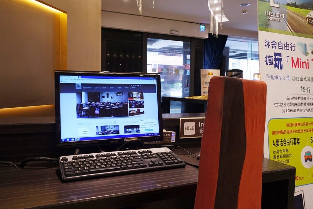 【住宿分享】賞花新北一日遊,中永和住宿推薦,沐舍時尚酒店兩天一夜附早餐,近捷運橋和站,商務飯店 - 第6張圖 【住宿分享】賞花新北一日遊,中永和住宿推薦,沐舍時尚酒店兩天一夜附早餐,近捷運橋和站,商務飯店