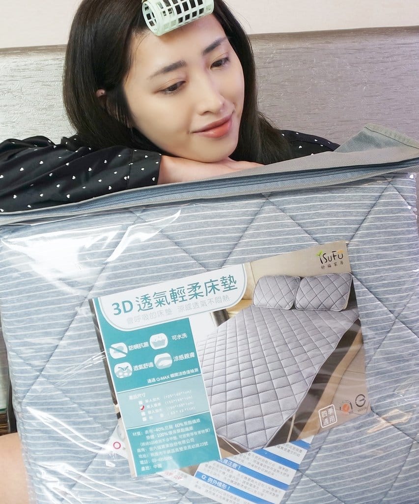 【舒福家居】3D透氣床墊枕墊推薦,親膚柔滑的觸感,隔離塵蟎睡眠品質更加up,方便清潔可水洗 - 第3張圖 【舒福家居】3D透氣床墊枕墊推薦,親膚柔滑的觸感,隔離塵蟎睡眠品質更加up,方便清潔可水洗