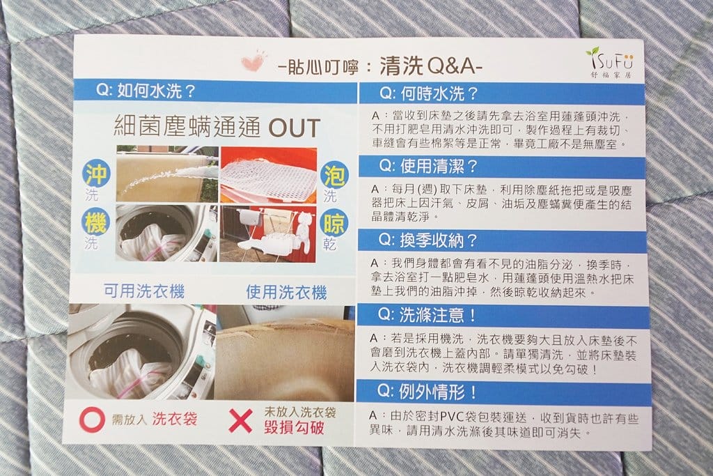 【舒福家居】3D透氣床墊枕墊推薦,親膚柔滑的觸感,隔離塵蟎睡眠品質更加up,方便清潔可水洗 - 第5張圖 【舒福家居】3D透氣床墊枕墊推薦,親膚柔滑的觸感,隔離塵蟎睡眠品質更加up,方便清潔可水洗