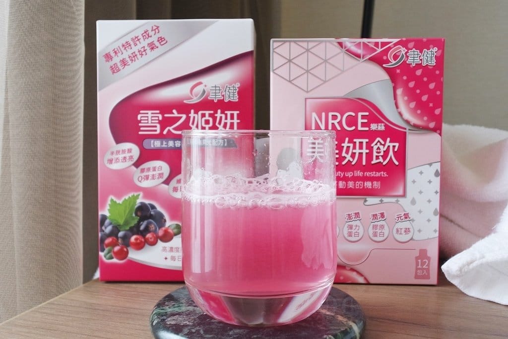 【美妝保養】擁有水潤好氣色,交給聿健YU-JIAN,水妹妹推薦,屈臣氏獨家販售,NRCE樂蕬美妍飲、雪之姬妍 - 第12張圖 【美妝保養】擁有水潤好氣色,交給聿健YU-JIAN,水妹妹推薦,屈臣氏獨家販售,NRCE樂蕬美妍飲、雪之姬妍