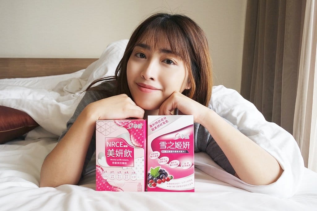 【美妝保養】擁有水潤好氣色,交給聿健YU-JIAN,水妹妹推薦,屈臣氏獨家販售,NRCE樂蕬美妍飲、雪之姬妍 - 第18張圖 【美妝保養】擁有水潤好氣色,交給聿健YU-JIAN,水妹妹推薦,屈臣氏獨家販售,NRCE樂蕬美妍飲、雪之姬妍