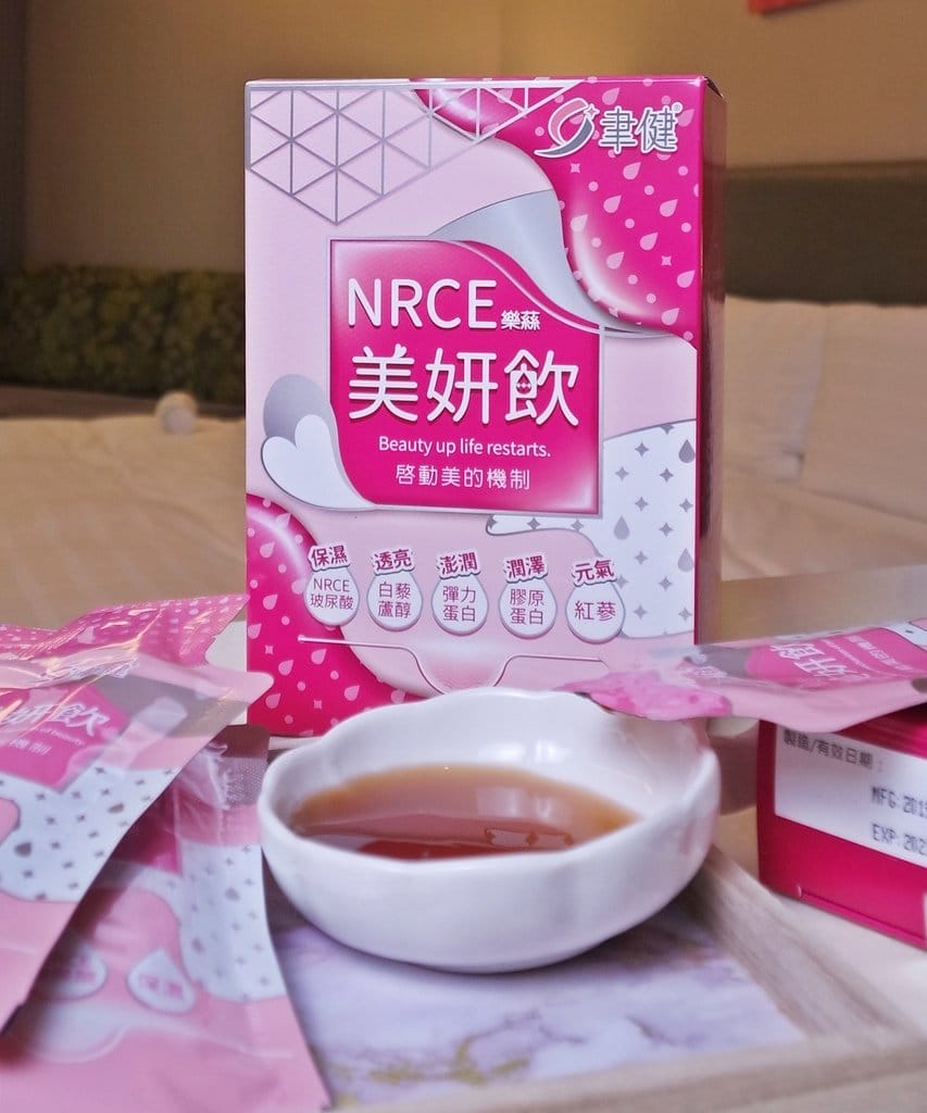 【美妝保養】擁有水潤好氣色,交給聿健YU-JIAN,水妹妹推薦,屈臣氏獨家販售,NRCE樂蕬美妍飲、雪之姬妍 - 第4張圖 【美妝保養】擁有水潤好氣色,交給聿健YU-JIAN,水妹妹推薦,屈臣氏獨家販售,NRCE樂蕬美妍飲、雪之姬妍