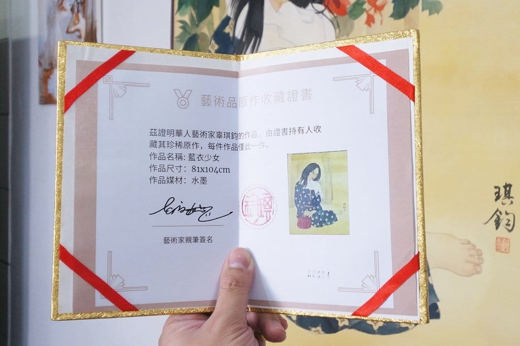 【生活分享】台灣知名當代藝術家,辜琪鈞,私藏居家裝飾,藝術投資推薦,書法、水墨收藏分享