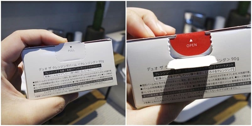 【美妝保養】日本藥妝推薦,DUO 麗優 五效合一卸妝膏,輕鬆做好臉部清潔,去角質,跟痘痘說再見 - 第3張圖 【美妝保養】日本藥妝推薦,DUO 麗優 五效合一卸妝膏,輕鬆做好臉部清潔,去角質,跟痘痘說再見