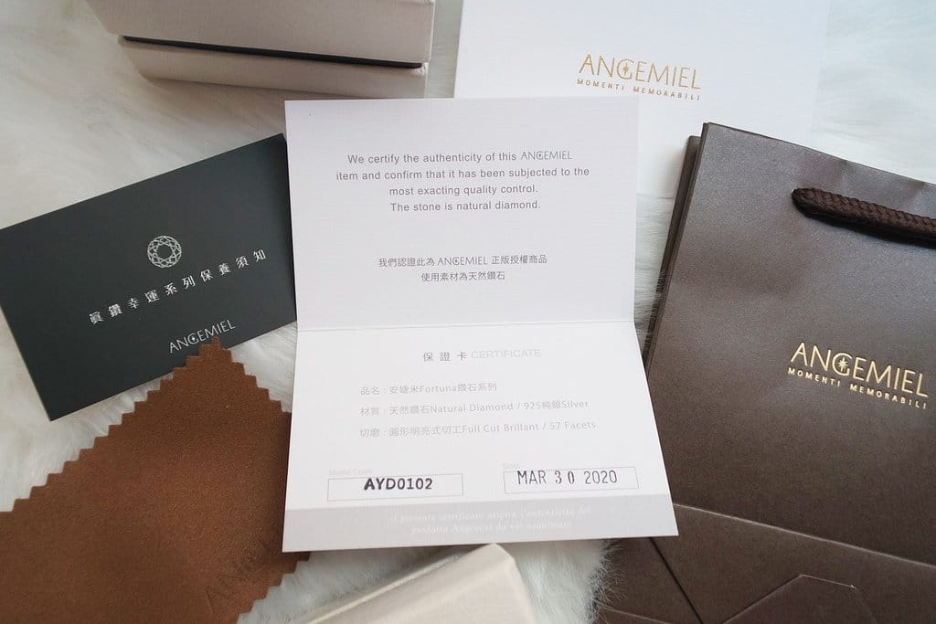 【生活分享】甜蜜七周年紀念,天然鑽石對戒,情人節禮物、求婚告白,Angemiel安婕米,訂婚戒指推薦