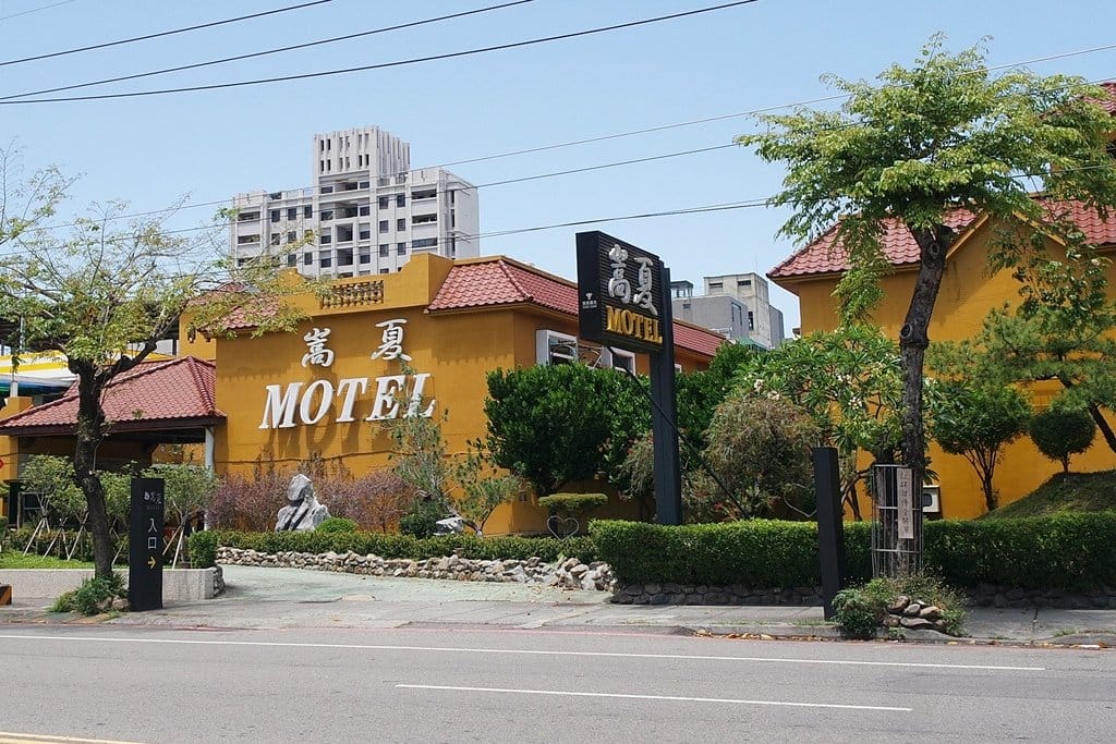 【住宿分享】台中大里,親子住宿推薦,超美全新裝潢,嵩夏汽車旅館,放鬆舒適,附近景點多、交通便利