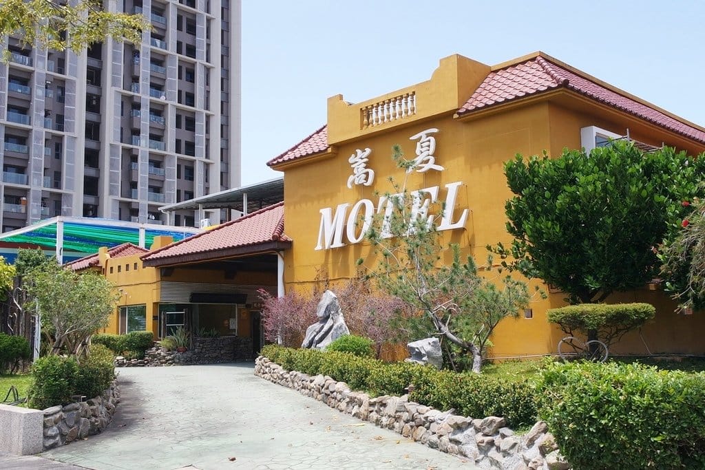 【住宿分享】台中大里,親子住宿推薦,超美全新裝潢,嵩夏汽車旅館,放鬆舒適,附近景點多、交通便利