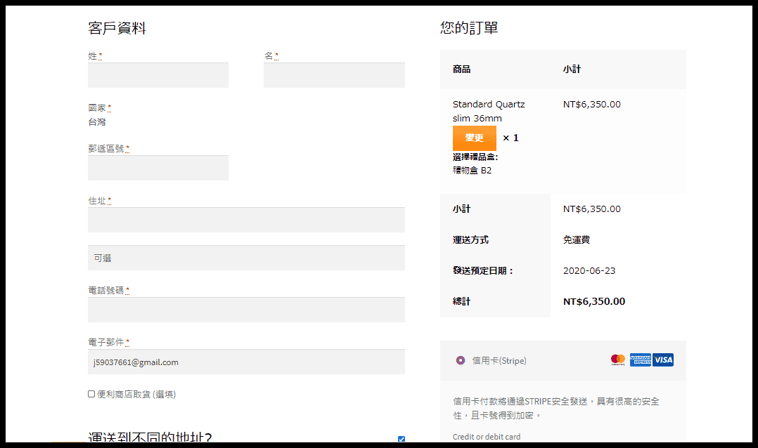 capture-20200618-170641.png capture-20200618-170641.png