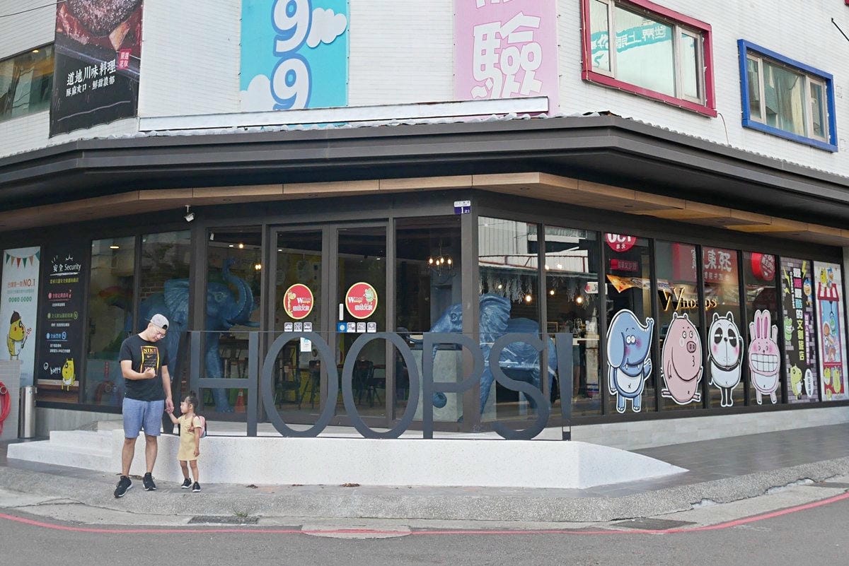 【住宿分享】台中逢甲親子住宿推薦,圖樂文旅,近逢甲夜市、臺中國家歌劇院、勤美術館,附設停車場