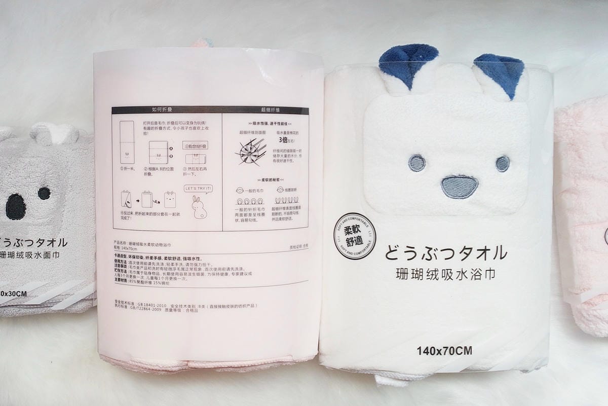 嬰兒浴巾推薦_全日興