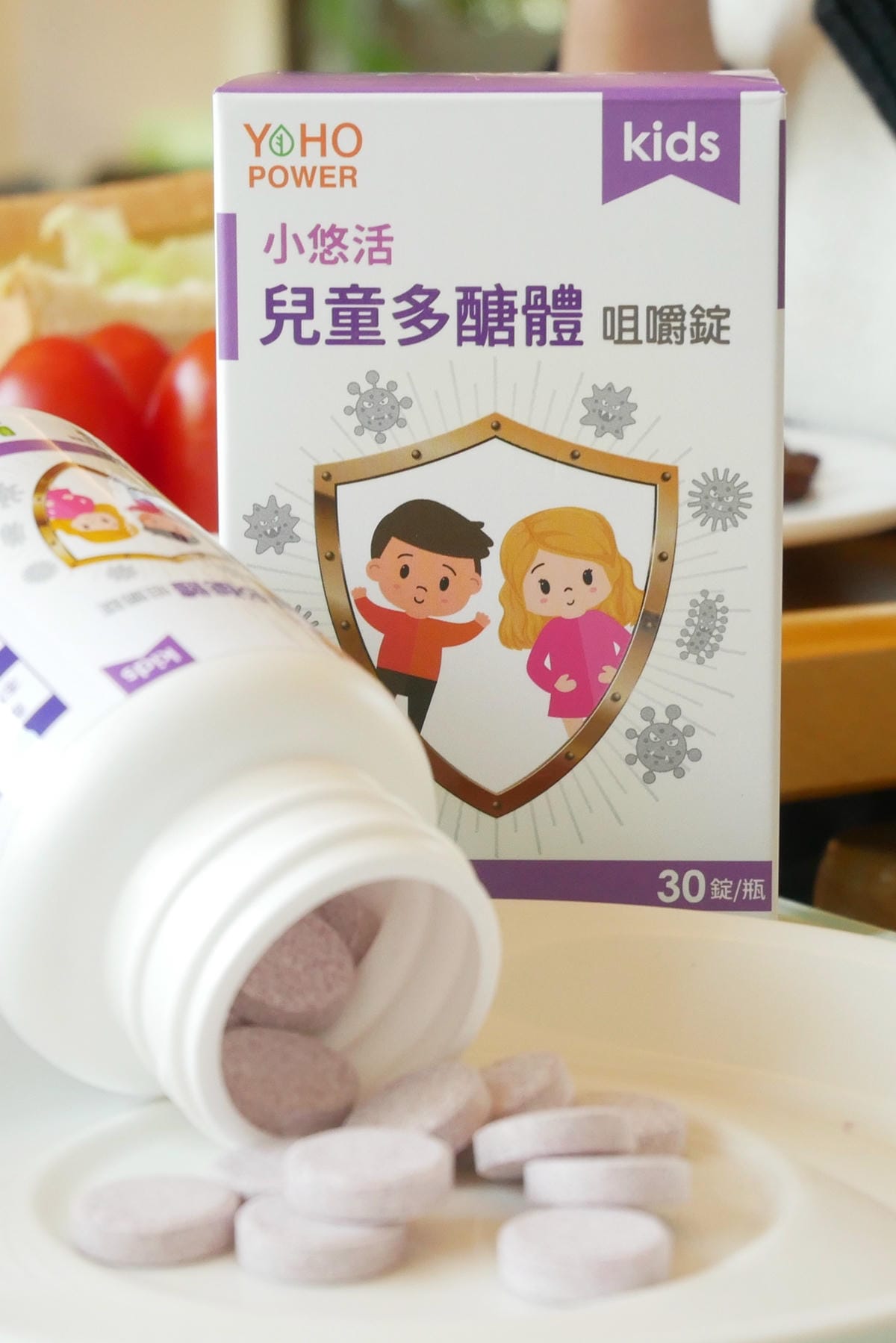 【YOHOPOWER悠活原力】小悠活兒童葉黃素咀嚼錠+兒童多醣體咀嚼錠,2021讓寶貝快樂玩耍,活力更加up