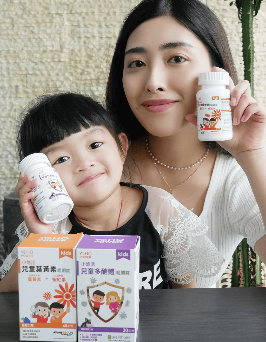 【YOHOPOWER悠活原力】小悠活兒童葉黃素咀嚼錠+兒童多醣體咀嚼錠,2021讓寶貝快樂玩耍,活力更加up